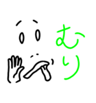 奇妙な生物からの声（個別スタンプ：3）