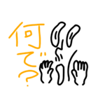 奇妙な生物からの声（個別スタンプ：4）