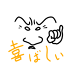 奇妙な生物からの声（個別スタンプ：5）