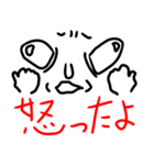 奇妙な生物からの声（個別スタンプ：6）