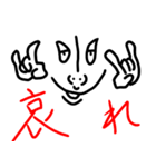 奇妙な生物からの声（個別スタンプ：7）