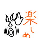 奇妙な生物からの声（個別スタンプ：8）
