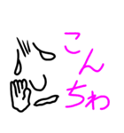 奇妙な生物からの声（個別スタンプ：10）