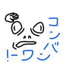 奇妙な生物からの声（個別スタンプ：11）