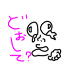 奇妙な生物からの声（個別スタンプ：12）