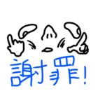 奇妙な生物からの声（個別スタンプ：13）