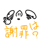 奇妙な生物からの声（個別スタンプ：14）