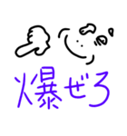 奇妙な生物からの声（個別スタンプ：16）