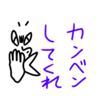奇妙な生物からの声（個別スタンプ：17）