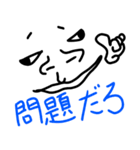 奇妙な生物からの声（個別スタンプ：21）
