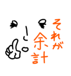奇妙な生物からの声（個別スタンプ：22）