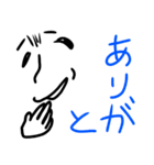 奇妙な生物からの声（個別スタンプ：25）
