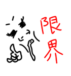 奇妙な生物からの声（個別スタンプ：27）