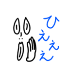 奇妙な生物からの声（個別スタンプ：29）