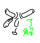 奇妙な生物からの声（個別スタンプ：31）