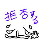 奇妙な生物からの声（個別スタンプ：32）