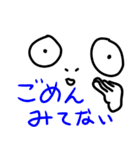 奇妙な生物からの声（個別スタンプ：33）