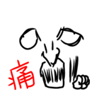 奇妙な生物からの声（個別スタンプ：34）