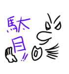 奇妙な生物からの声（個別スタンプ：38）