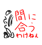 奇妙な生物からの声（個別スタンプ：39）