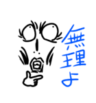奇妙な生物からの声（個別スタンプ：40）