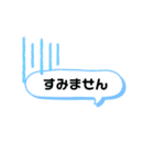 吹き出して伝えよう（個別スタンプ：11）