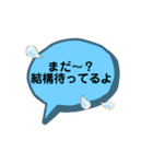 吹き出して伝えよう（個別スタンプ：18）