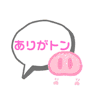 吹き出して伝えよう（個別スタンプ：19）