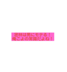 俺こよスタンプ3.2（個別スタンプ：3）