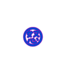 丸文字1文字（個別スタンプ：10）