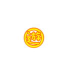 丸文字1文字（個別スタンプ：16）