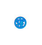 丸文字1文字（個別スタンプ：18）