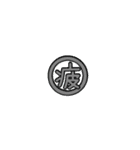 丸文字1文字（個別スタンプ：19）