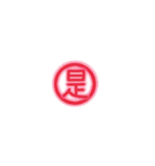 丸文字1文字（個別スタンプ：23）
