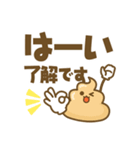 デカ文字★うんぴくん（個別スタンプ：1）