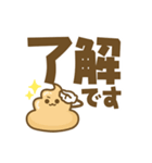 デカ文字★うんぴくん（個別スタンプ：2）