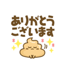 デカ文字★うんぴくん（個別スタンプ：6）