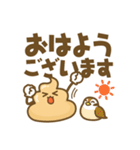 デカ文字★うんぴくん（個別スタンプ：9）