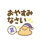 デカ文字★うんぴくん（個別スタンプ：12）