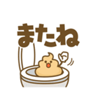 デカ文字★うんぴくん（個別スタンプ：13）