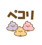 デカ文字★うんぴくん（個別スタンプ：14）