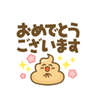 デカ文字★うんぴくん（個別スタンプ：17）