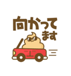 デカ文字★うんぴくん（個別スタンプ：25）