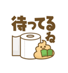 デカ文字★うんぴくん（個別スタンプ：26）