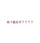 ホラ猫教スーパースタンプ（個別スタンプ：23）