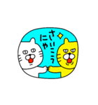 ねこだにゃすけスタンプ6夏（個別スタンプ：7）