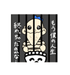煽りパンク2nd Street（個別スタンプ：4）