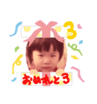 ヒトミはまだ3才児♥️（個別スタンプ：17）