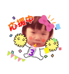 ヒトミはまだ3才児♥️（個別スタンプ：24）