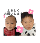 昌磨と昌哉（個別スタンプ：5）